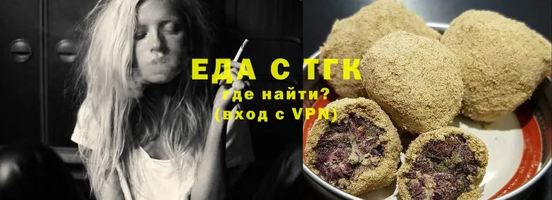 Canna-Cookies марихуана  купить закладку  Княгинино 