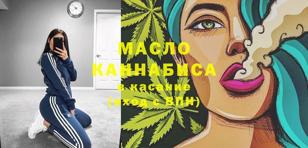 MESCALINE Бородино