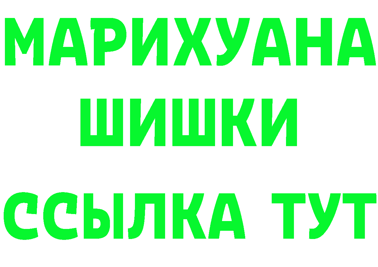 Бошки марихуана AK-47 ТОР это KRAKEN Княгинино