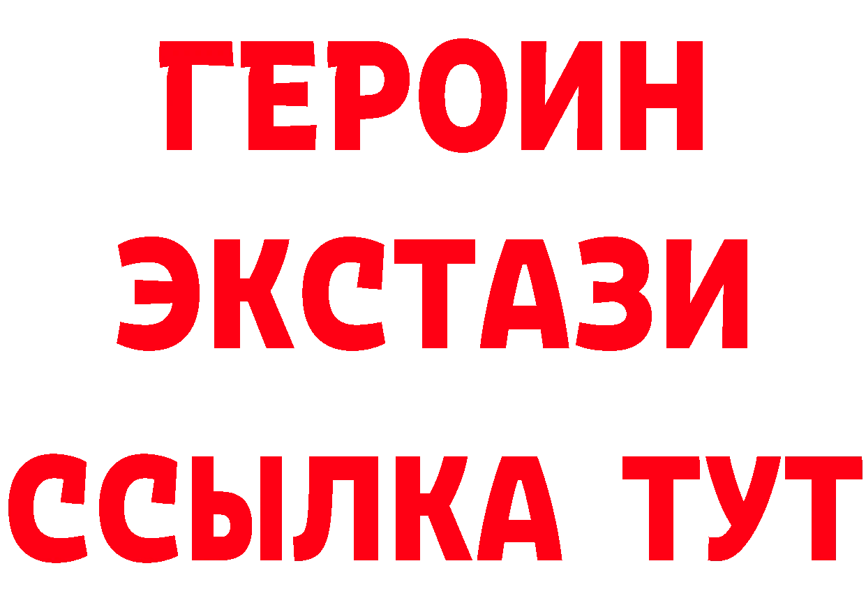 Где купить наркоту? это формула Княгинино